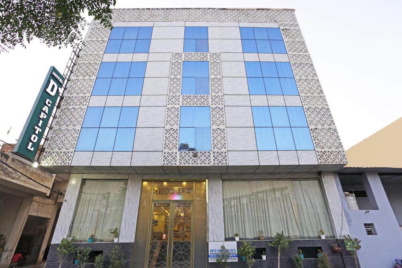 Hotel D'Capitol - Delhi Airport Нью-Дели Экстерьер фото